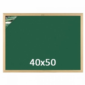 Quadro Verde Escolar 40x50cm Souza
