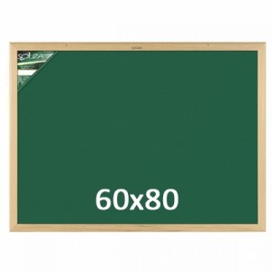 Quadro Verde Escolar 60x80cm Souza